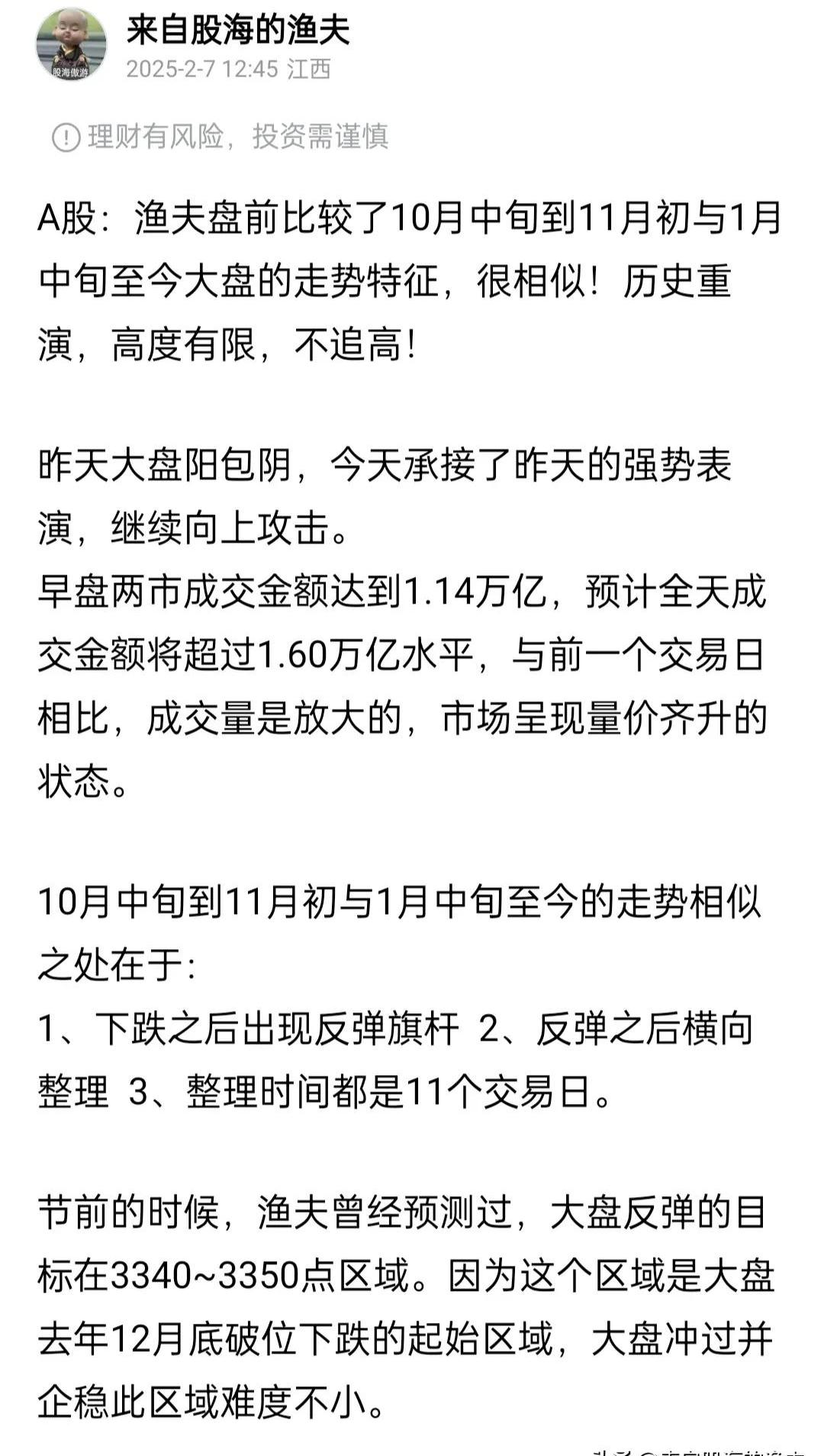 ARB遭遇大幅下滑超31.69%，投资者恐慌性抛售-九游娱乐