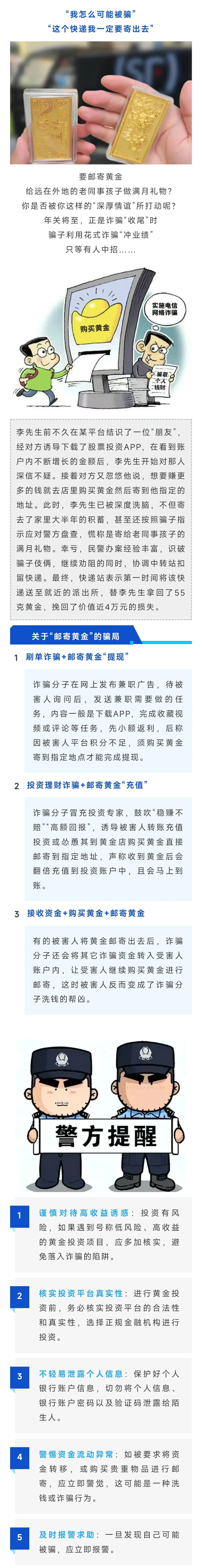 关于币安币投资骗局被揭发，已有超7.53人被骗！的信息-九游体育下载