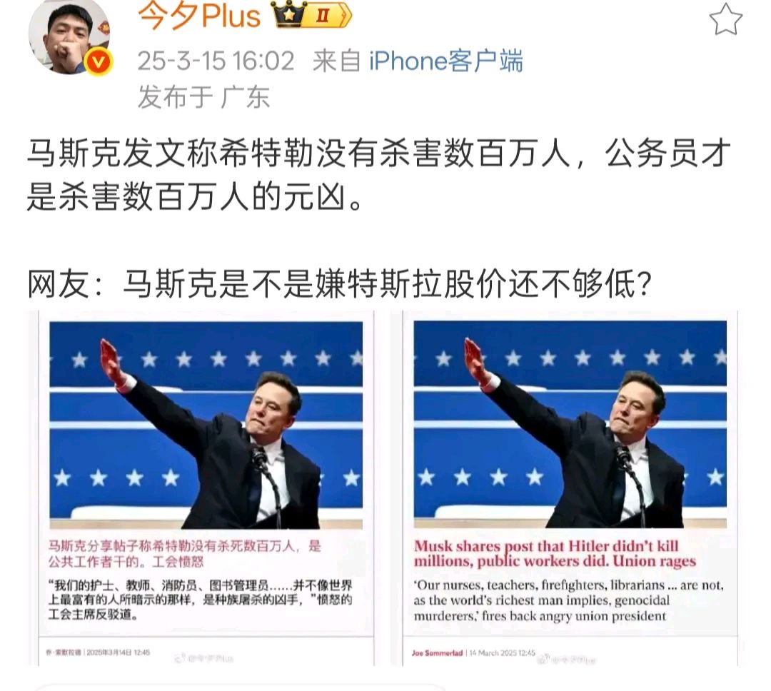 关于马斯克再次发推，SEC瞬间上上扬27.91%的信息-九游体育官网