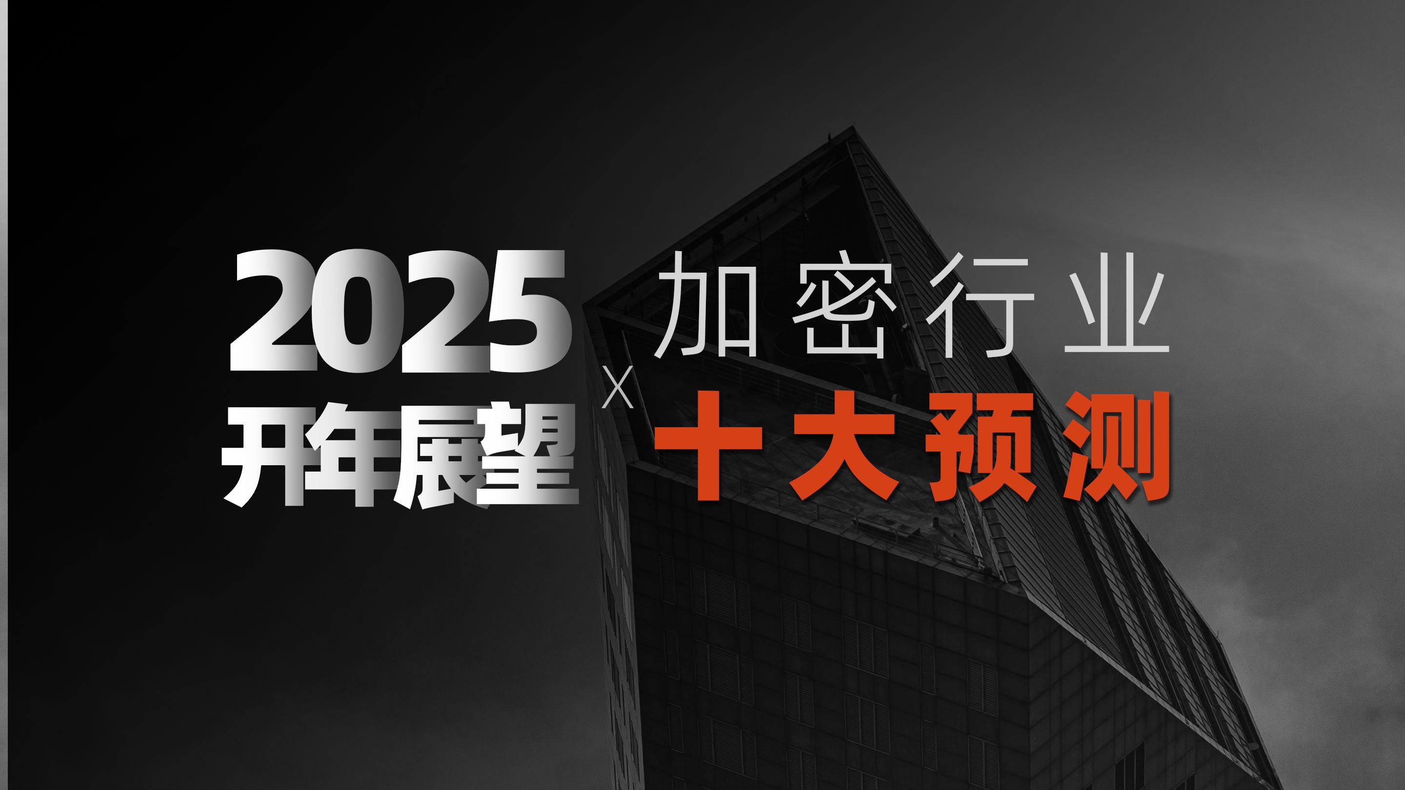 包含SOL上扬势惊人，一夜飙升25%，加密市场沸腾的词条-九游体育入口