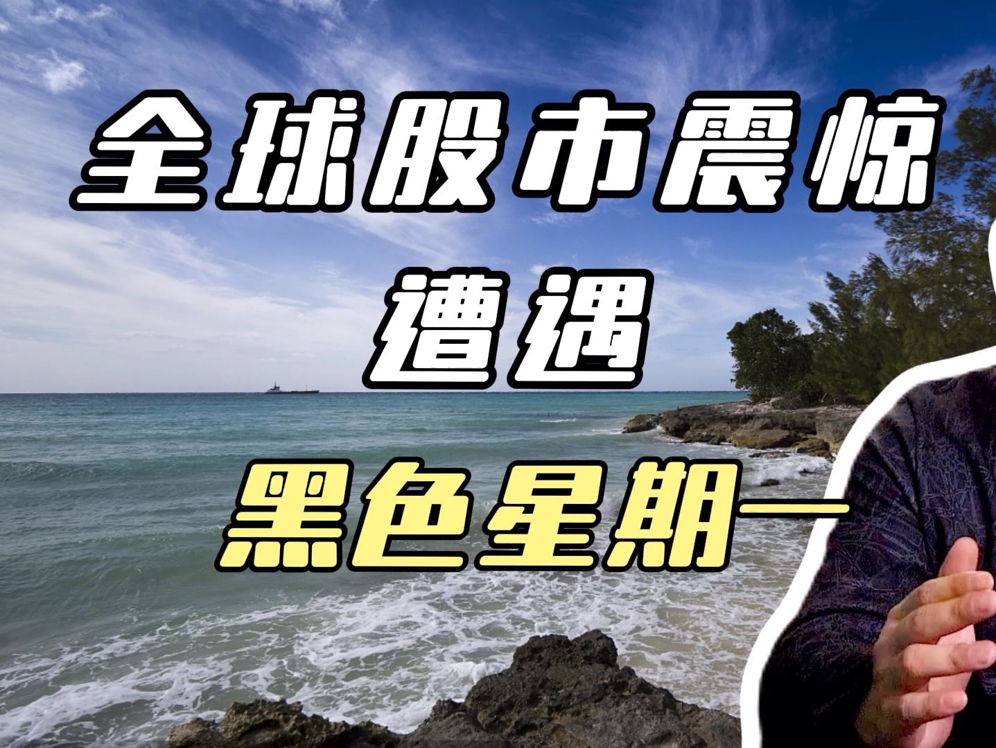 SHIB冲破208美元门槛，大涨阶段是否如期而至？，震惊市场-九游娱乐