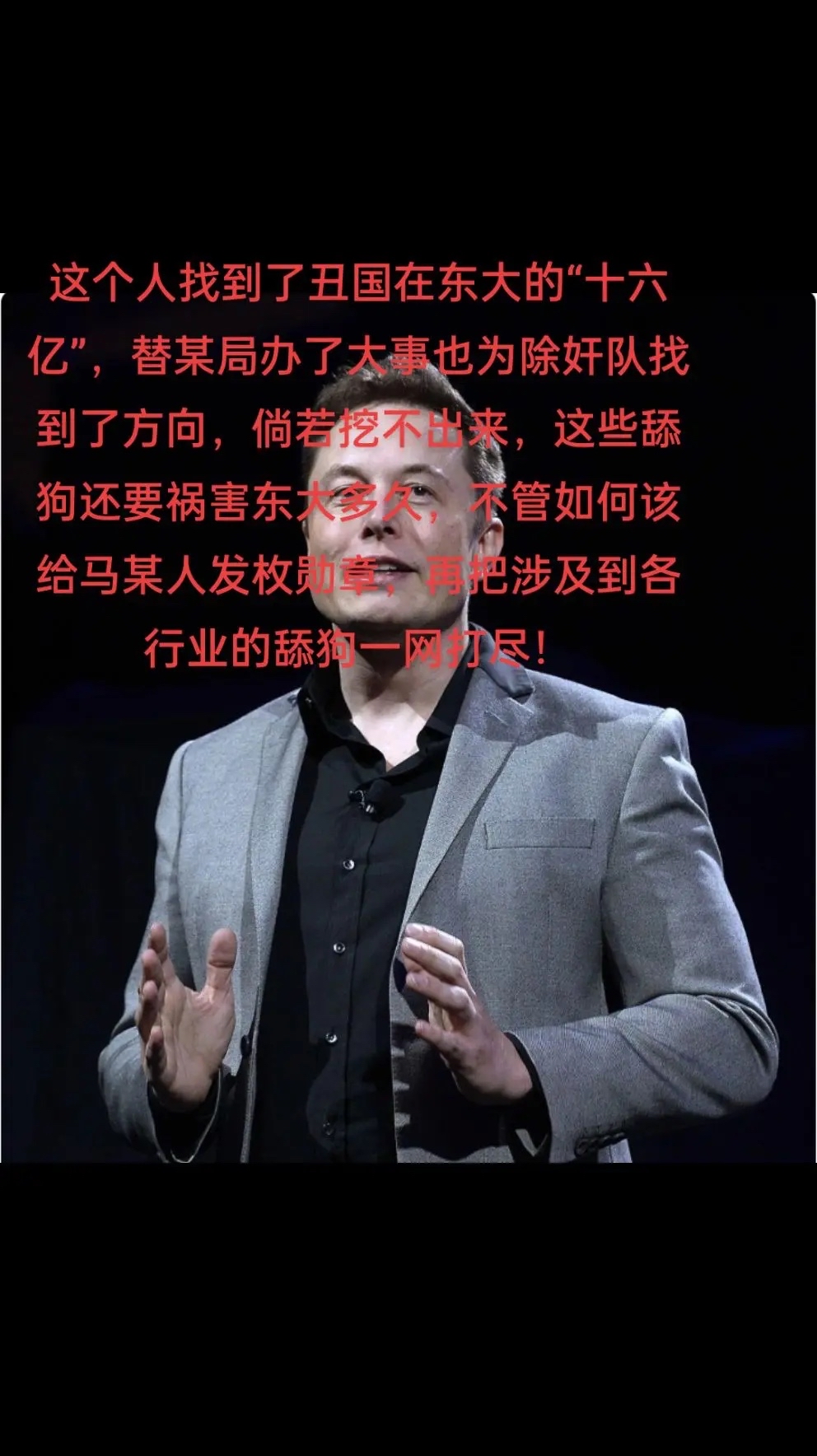 马斯克再次发推，XRP瞬间上上涨438%！，投资者瞩目的简单介绍-九游体育