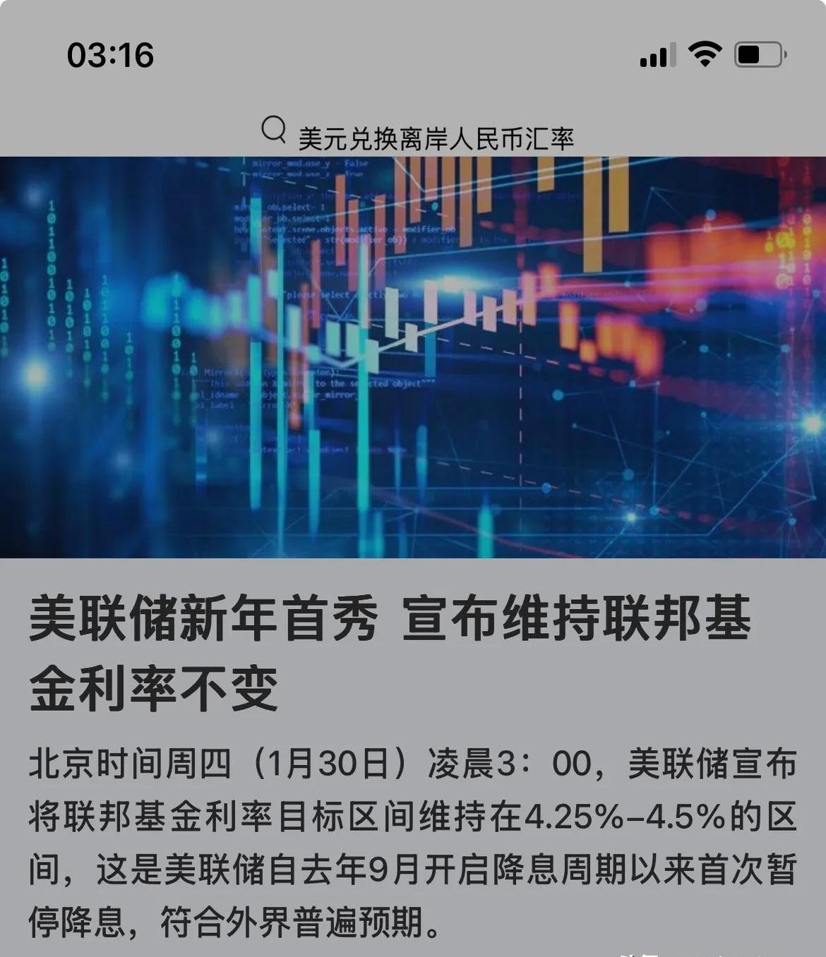 美联储空投即将开始，参与用户将获2.41枚代币，引爆行情-九游娱乐