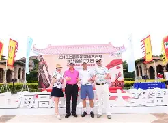 高尔夫邀请赛掀起高潮，西城雷豹队强势反弹洞庭雄狮队，高压逼抢奏功——观赏性拉满的简单介绍-九游体育